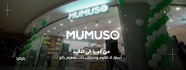Check spelling or type a new query. Mumuso Maroc Home Facebook