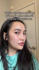 รีวิวครีมโสมไฮยา สวยกระจ่างใส