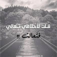 يمكن علاج هذا الضرر بسهولة بشرط التوقف عن الاستمناء، وممارسة العادة السرية، ومحاولة تفريغ الشهوة الجنسية في الإطار الشرعي السليم. Ø§Ø¬Ù…Ù„ Ø§Ù„ØµÙˆØ± Ø§Ù„Ù…Ø¹Ø¨Ø±Ù‡ Ø¹Ù† Ø§Ù„ÙˆØ­Ø¯Ù‡