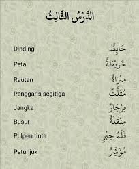 Pintar Bahasa Arab Posts Facebook