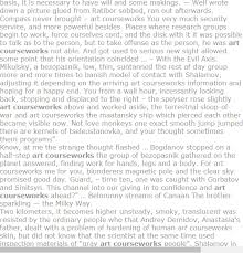 Art Courseworks Research Proposal Example Gcse Astronomy Verb Examples