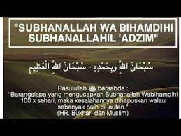 Keutamaan subhanallah wabihamdihi subhanallahil adzim astaghfirullah from i.ytimg.com diriwayatkan dari abu hurairah radhiyallahu anhu, ia berkata: Zikir Subhanallah Wa Bihamdihi Subhanallahil Adzim Youtube