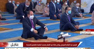 احتفالات عيد الأضحى في العالم العربي.ورئيس أفغانستان يكمل صلاة العيد رغم أصوات الانفجارات 20 يوليو/ تموز 2021 Ø§Ù„Ø±Ø¦ÙŠØ³ Ø§Ù„Ø³ÙŠØ³ÙŠ ÙˆÙ…ØµØ·ÙÙ‰ Ù…Ø¯Ø¨ÙˆÙ„Ù‰ ÙŠØ¤Ø¯ÙŠØ§Ù† ØµÙ„Ø§Ø© Ø§Ù„Ø¹ÙŠØ¯ Ø¨Ù…Ø³Ø¬Ø¯ Ø§Ù„Ù…Ø§Ø³Ø© ÙÙŠØ¯ÙŠÙˆ Ø§Ù„ÙŠÙˆÙ… Ø§Ù„Ø³Ø§Ø¨Ø¹
