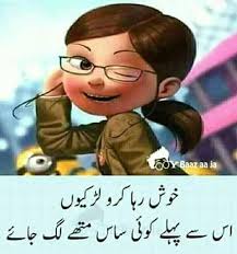 Download latest collection of best. True Funny Girl Quotes Cute Funny Quotes Funny Words