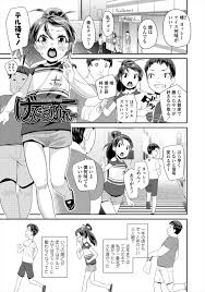 中出し, 乳首責め, 巨乳, 母乳, 爆乳, 筆下ろし, 筆責め, 野外, おっぱい, かわいい, アヘ顏, イキ顔, トロ顔, 青姦・野外SEX,  青姦・野外セックス, 鬼畜, 巨乳・爆乳, おっぱい揉み, 筆おろし | エロ漫画・エロ同人誌｜俺のエロ本