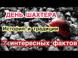 Можем перенести тур, если надо, можем перенести сборы пораньше. Video Den Shahtera