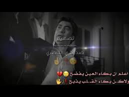 حالات واتس اب حزينه حالات انستقرام ستوريات حزينه موسيقئ تركيه حزينه ميماتي باش ومراد حزين youtube fictional characters movie posters poster