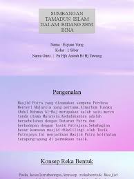 Beliau juga merupakan pemikir islam terulung dalam bidang sejarah, sosiologi, politik dan agama. Sumbangan Tamadun Islam Dalam Bidang Seni Bina Pptx