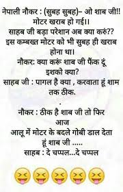 Lol Some Funny Jokes Best Funny Jokes Funny School Jokes