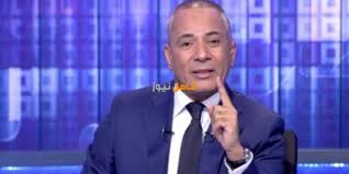 أحمد موسى يستضيف حسن شاكوش اليوم ببرنامج على مسئوليتي In 2020