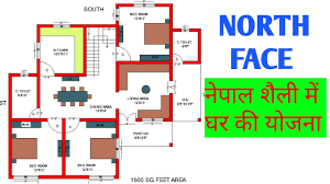 It is easy to amend this floor plan and we personalized it according to our own needs. our wide variety of home floor plans are designed to fit various lot sizes, ensuring you can find the right home design to meet your personal taste. Villa In Nepal Nepali Style House Design North Face House Plan 3 Bed Room 3bhk House Plan Youtube