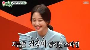 배우 한예슬이 10세 연하의 남자친구의 정체를 폭로한 '가세연'에 대해 입을 열었다. ìµœê°• ë™ì•ˆ í•œì˜ˆìŠ¬ ë‚˜ì´ê°€ ëª‡ì´ê¸°ì— ê·¸ë…€ì˜ ì´ìƒí˜•ì€ ìŠ¤í¬ì¸ ë‹ˆì–´ìŠ¤