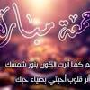 اللّـهمّ اِنّى اشْهِدك وكفى بِك شهيداً واشْهِد جميع ملائِكتِك وسكّان سمواتِك و حملة عرْشِك ومنْ بعثْت مِنْ انْبِيائِك. 1