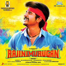 Rajini Murugan 2016 Flac 2016 2017 Tamil Flac And Wav Lossless Songs In Hd Audio Quality Music Composed By D Imman All Songs Songs Soundtrack Songs