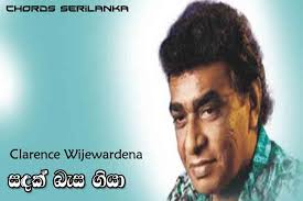 G a d bulan lapan di sandakan. A Guide To Sinhala Song Chords At Any Age