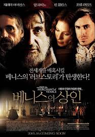 It follows the text very closely, only missing lines here and there. The Merchant Of Venice 2005 Movie Posters 2 Of 4