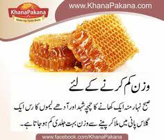 Image result for Hacks 50gm