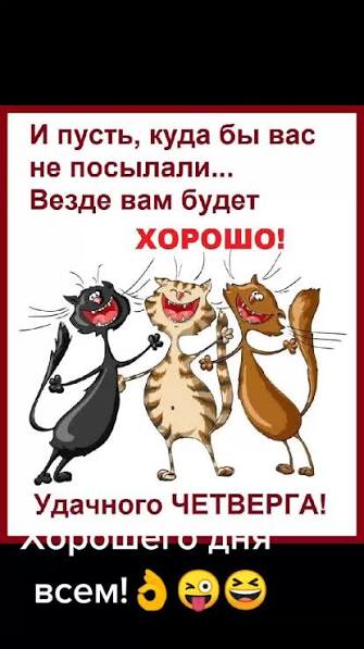 А Завтра Пятница Ура Прикол | TikTok