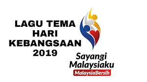 Logo sayangi malaysiaku logo sayangi malaysiaku malaysia bersih logo sayangi malaysiaku 2019 logo sayangi malaysiaku png logo sayangi sawitku logo sayangi bumi kita logo. Lirik Lagu Sayangi Malaysiaku Malaysia Bersih Aku Sis Lin