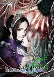 The House in Fata Morgana | FataMoru Wiki | Fandom