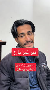 Image result for Functional Aphonia