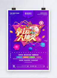 Check out inspiring examples of luckydraw artwork on deviantart, and get inspired by our community of talented artists. Blue Lucky Draw Poster Template Image Picture Free Download 400918355 Lovepik Com