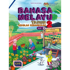 57 malaysia prihatin ( lagu tema hari kebangsaan / merdeka 2020). Ready Stock Buku Teks Bahasa Melayu Tahun 2 Jilid 2 Sekolah Kebangsaan Dbp Shopee Malaysia