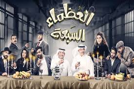 واشتملت هذه الدورات على سلسلة برامج تدريبية قدمتها عمادة ضمان الجودة والاعتماد. Ù…Ø³Ø±Ø­ Ø¬Ø§Ù…Ø¹Ø© Ø§Ù„Ø£Ù…ÙŠØ±Ø© Ù†ÙˆØ±Ø© Ø¨Ø§Ù„Ø±ÙŠØ§Ø¶ ÙŠØ­ØªØ¶Ù† Ø§Ù„Ø¹Ø¸Ù…Ø§Ø¡ Ø§Ù„Ø³Ø¨Ø¹Ø© Ø¨Ø¯Ø¡ Ø§ Ù…Ù† Ø§Ù„ÙŠÙˆÙ…