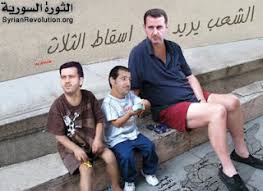 ويقدم أبناء رامي مخلوف صورة عن الغنى الفاحش لحاشية آل الأسد في سوريا، والتي تعيش على حساب الشعب المُعدم الذي يموت، في حين يتمتع الأثرياء بثرواته المنهوبة. Ø¨Ø§Ù„ÙˆØ«Ø§Ø¦Ù‚ 111 Ù…Ù„ÙŠØ§Ø± Ù„ÙŠØ±Ø© Ø³ÙˆØ±ÙŠØ© Ø«Ø±ÙˆØ© Ø±Ø§Ù…ÙŠ Ù…Ø®Ù„ÙˆÙ Ø§Ù„Ø¸Ø§Ù‡Ø±Ø© Ø§Ù„Ù…Ø±ÙƒØ² Ø§Ù„Ø¥Ø¹Ù„Ø§Ù…ÙŠ Ù„Ø¯Ø¹Ù… Ø«ÙˆØ§Ø± Ø­Ù…Øµ