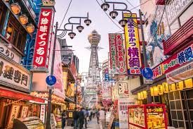 Japan Vacation Packages 2025/2026 | Goway Travel