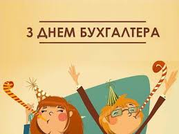 Виробничий календар та норми робочого часу на 2021 (україна) з робочими днями, вихідними і святами. Inqc5gqin Okfm