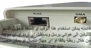 احد اسرار النانو ستيشن منفذ Sma وما فائدته ولمذا وضعوه حصريا دليل محمد الشمري Rj45