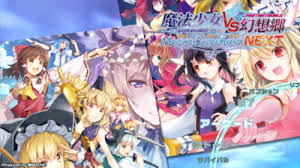 If you don't know how to apply the codes, read the. Magical Battle Arena Next Mizuumi Wiki