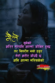 2021 Nepali Sayari Love Quotes In Nepali Nepali Love Sayari Nepali Motivation Nepali Sad Sayari Nepali Love Story Love Quotes In Nepali We have collections of sad nepali status, quotes, and messages. nepali love sayari nepali motivation