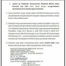 Tarikh penting semakan keputusan upu 2020/2021. Tarikh Politeknik Kuala Terengganu Laman Rasmi Facebook
