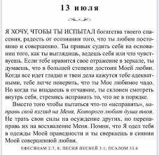 сказка о мертвой царевне и семи богатырях скачать Fb2 Pin Na Doske Iisus Govorit S Toboj