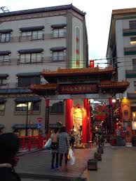 長崎新地中華街 是位於 日本 長崎縣 長崎市 新地町的 唐人街 ，與位於 橫濱市 的 橫濱中華街 、 神戶市 的 南京町中華街 合稱為「 日本三大 中華街」 ；此區域內的中餐廳及中國商品店共約有40家。. é•·å´Žæ–°åœ°ä¸­è¯è¡—è©³æƒ… ç€è¦½ Japan Travel By Navitime æ—¥æœ¬æ—…éŠæŒ‡å— åœ°åœ– è½‰ä¹˜æœå°‹å'Œè·¯ç·šè¦åŠƒå·¥å…·