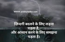 Pin On Dard Bhari Shayari In Hindi Painful Shayari