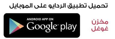 راديو تعلم الانجليزية ١٠٠ English 100