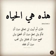 We did not find results for: Ø§Ù„Ø­ÙŠØ§Ù‡ Recherche Sur Twitter Twitter Love Quotes Wallpaper Quotes For Book Lovers Words Quotes