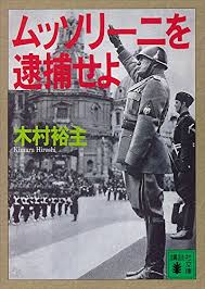 You can see a lot of pictures, upload your, track trends, and communicate! ã ãã½ãªã¼ãã'é®æãã è¬è«ç¤¾æåº« æ¨æ'è£ä¸» ãã³ãã£ã¯ã·ã§ã³ Kindleã¹ãã¢ Amazon