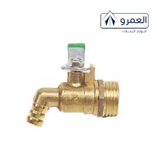 بزبوز نحاس معكوف العمرو للرحلات