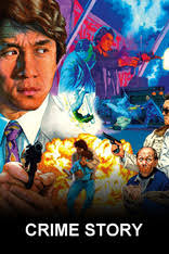 Dragons Forever 4K Blu-ray (飛龍猛將)