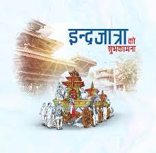 Pin On Nepali Festival Creative Ads