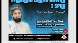 Jom like & share laman fb kami jom subscribe channel youtube kami. Ustaz Shaffi Yusof Ghani Ramadhan Sempoi Surau Putra Al Amin Putrajaya 12 Jun 2015 Youtube