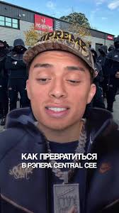 Распаковка Nike AirMax: обзор коллаборации с Central Cee