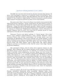 Klavye basılı kalmadı hakikaten isimler uzun… 44 harfli ismi ile güney afrika'daki en uzun yer adıdır. Ascension Thematics Research Papers Academia Edu