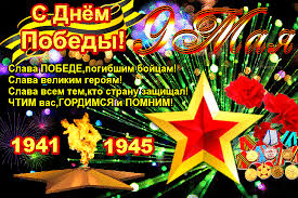 Открытки и картинки c днем победы 9 мая! Animirovannaya Otkrytka S Dnyom Pobedy