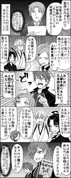 刀剣乱舞 おしゃれまとめの人気アイデア pinterest tammy tse 古備前 漫画 新刊