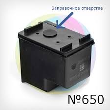 мфу Hp Deskjet Ink Advantage 2545 All In One Perezapravlyaemyj Kartridzh Bursten King Hp 650 Chernyj Black Dlya Hp Deskjet Ink Advantage 1515 2515 1015 2545 2645 3515 4645 Chernyj Black Dlya Zapravki Push Kontejnerami Zapravlennyj Na Baze Originalnogo Po Cene 1877 Rub